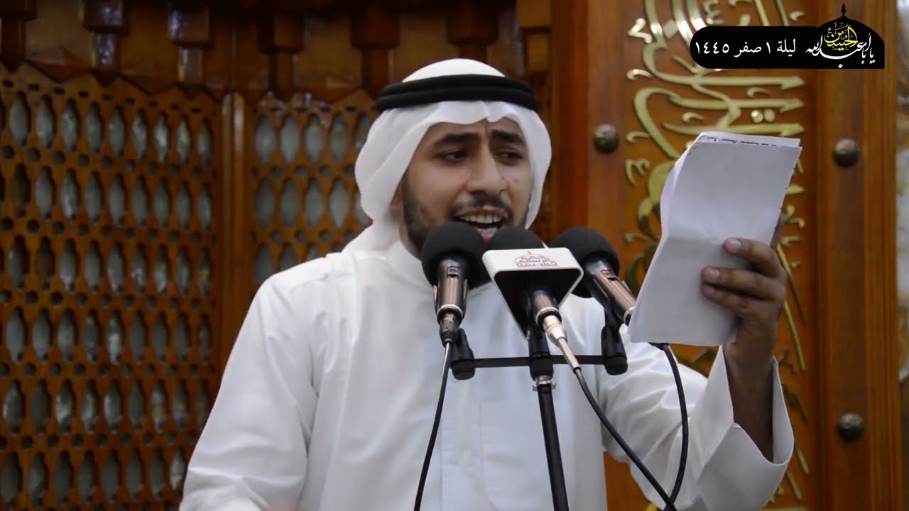 ليلة 1 صفر 1445 الملا مـحمد عبدعلي