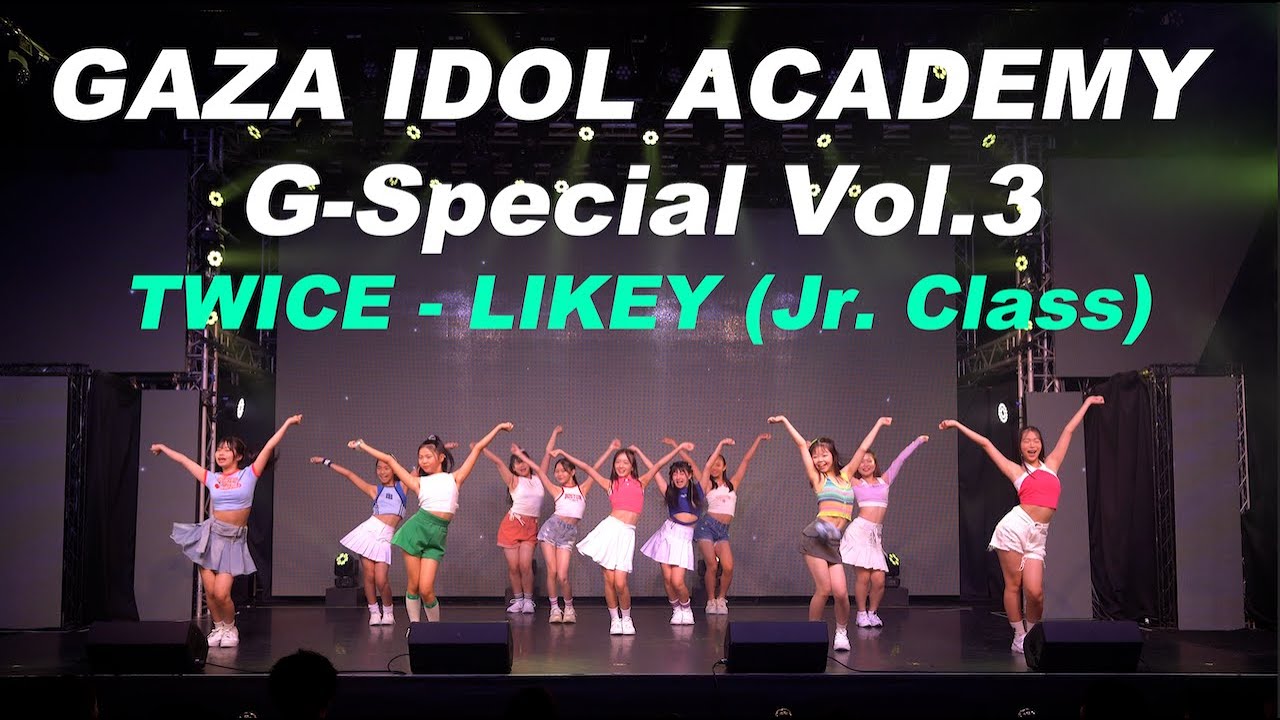 [G-Special Vol.3] TWICE - LIKEY | GAZA IDOL ACADEMY Jr. Class