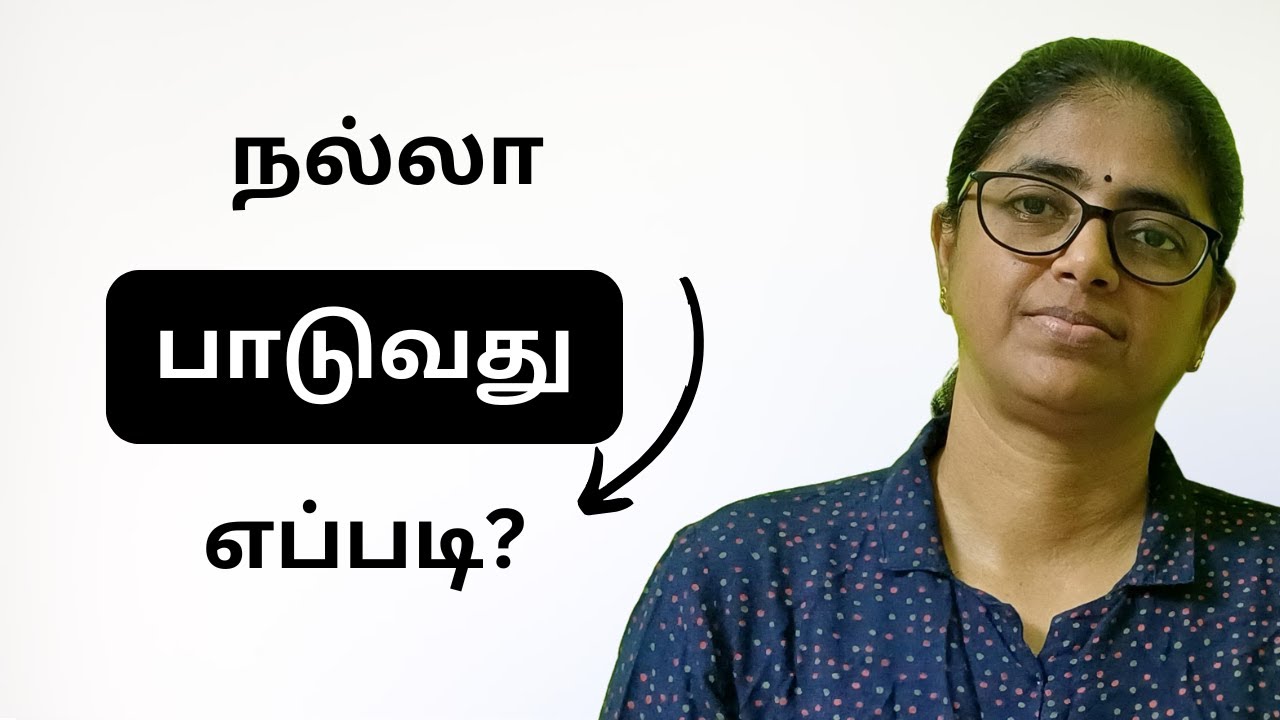 Bathroom Singer to Super Singer ah மாறுவது எப்படி ? | Singer tips tamil