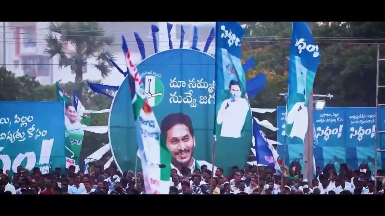 Malli Vacchedhi - Remix | Jagananne Song | Sankranthi Special Song |  AMBATI RAMBABU | YS JAGAN |
