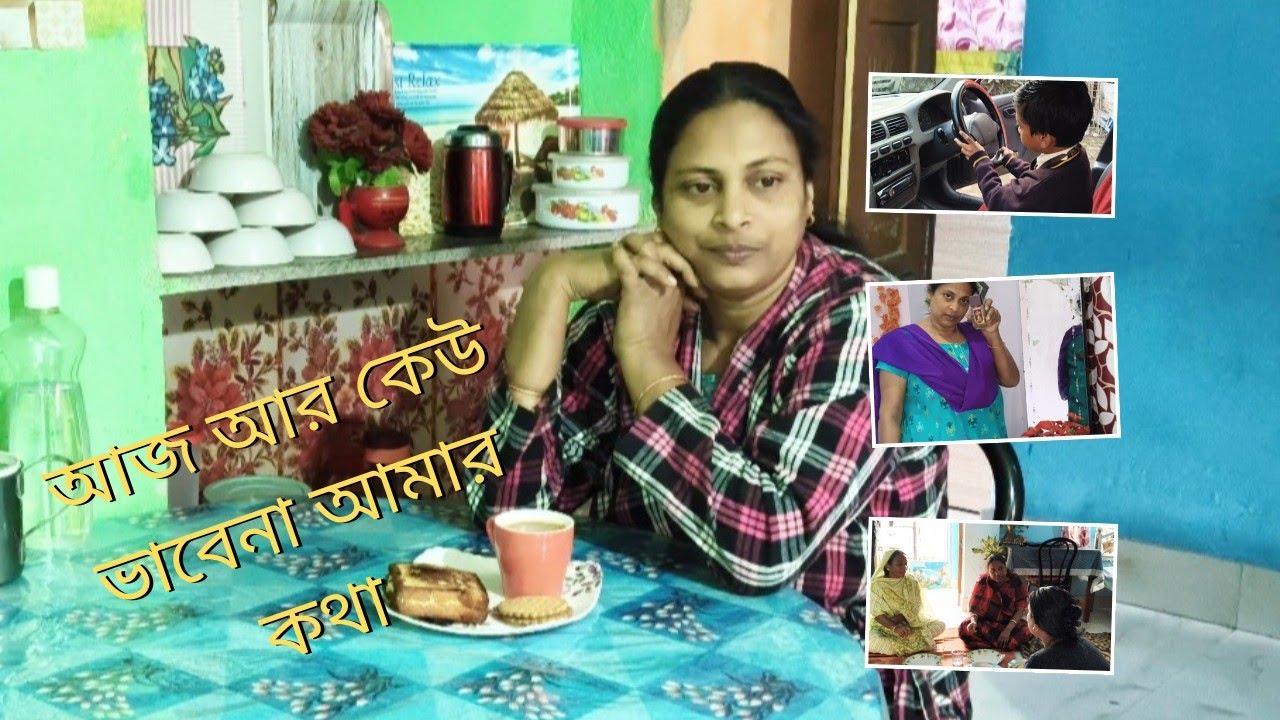 হঠাৎ করে দুই ননদ এলো বাড়িতে 🏡 দুই ননদ বৌদি মিলে অনেক গল্প হল। #housewifedailyvolg #bengalivlog 