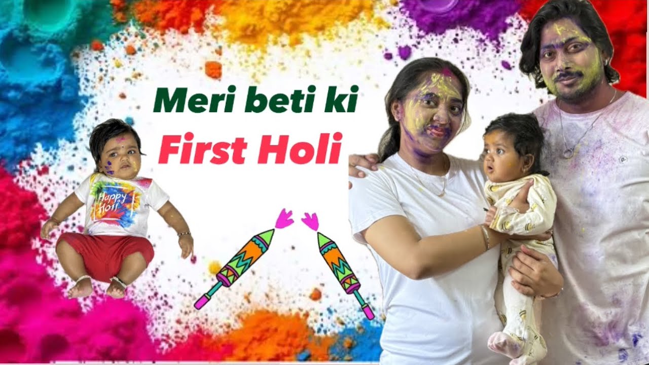 Meri beti ki first holi  // @itssurajkanojiya  #holi  #happyholi  #festival  // guys do support 