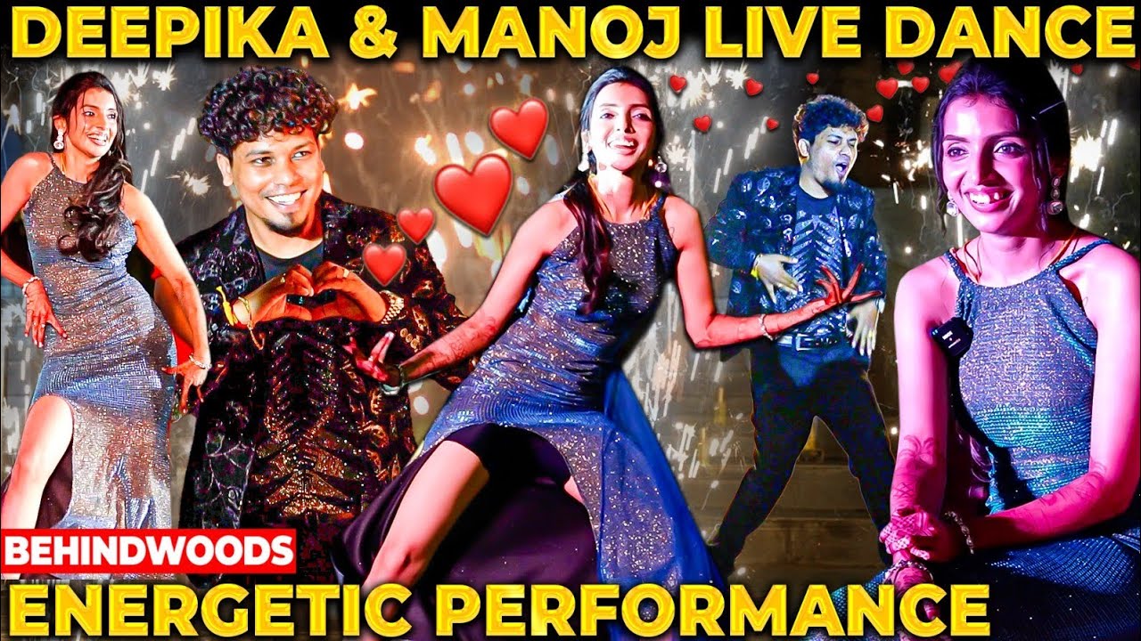 Deepika & Manoj Reception Live Dance 🥵 வேற Level Combo இது 🔥 Breathtaking Dance Performance Video
