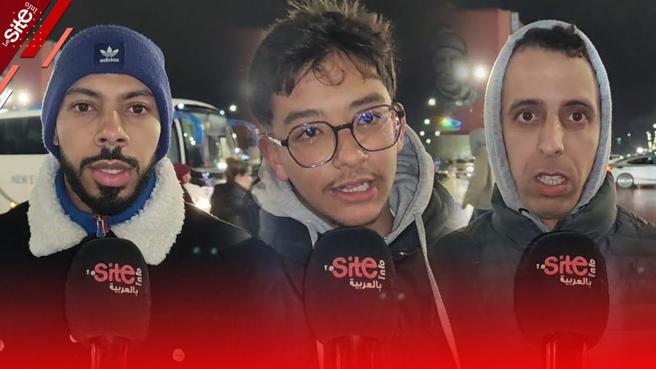 مراكشيون بعد خسارة كأس إفريقيا: 