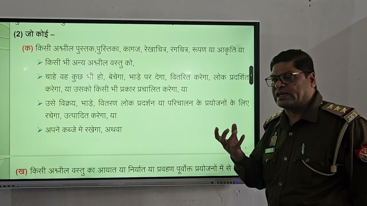 Sec 294#BNS by Munesh singh Katheriya sir