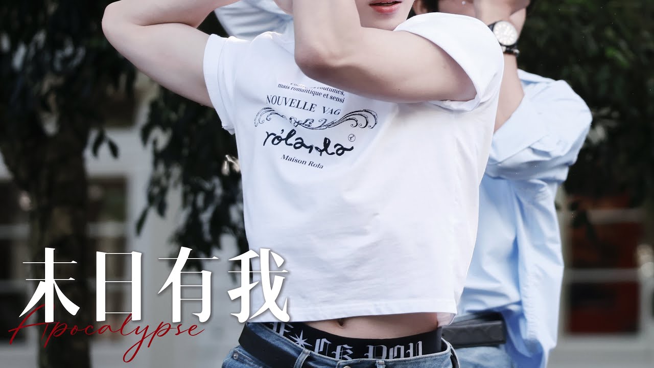 250816 光在草山 夏水祭 ‘ 末日有我 ‘ —ARKis李東翰Dawnie · Fancam