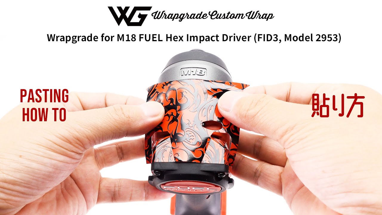 貼り方動画 Wrapgrade for Milwaukee M18 FUEL Hex Impact Driver (FID3, Model 2953)| Skin pasting workflow