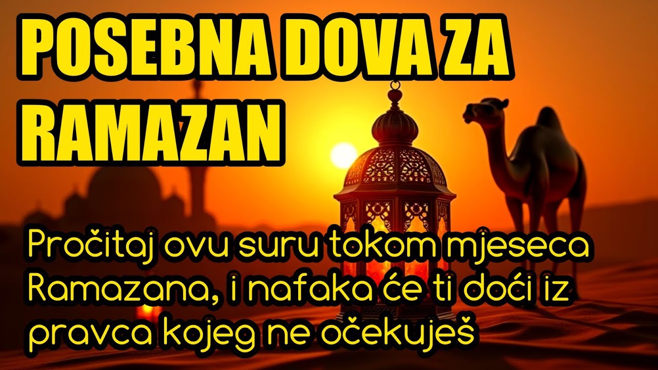 Pročitaj ovu suru tokom mjeseca Ramazana, i nafaka će ti doći iz pravca kojeg ne očekuješ🤲