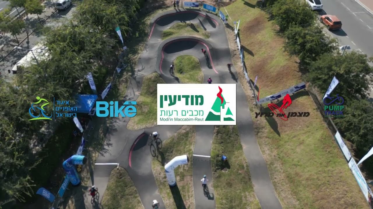 אליפות ישראל בפאמפטרק 2023, מודיעין מכבים רעות