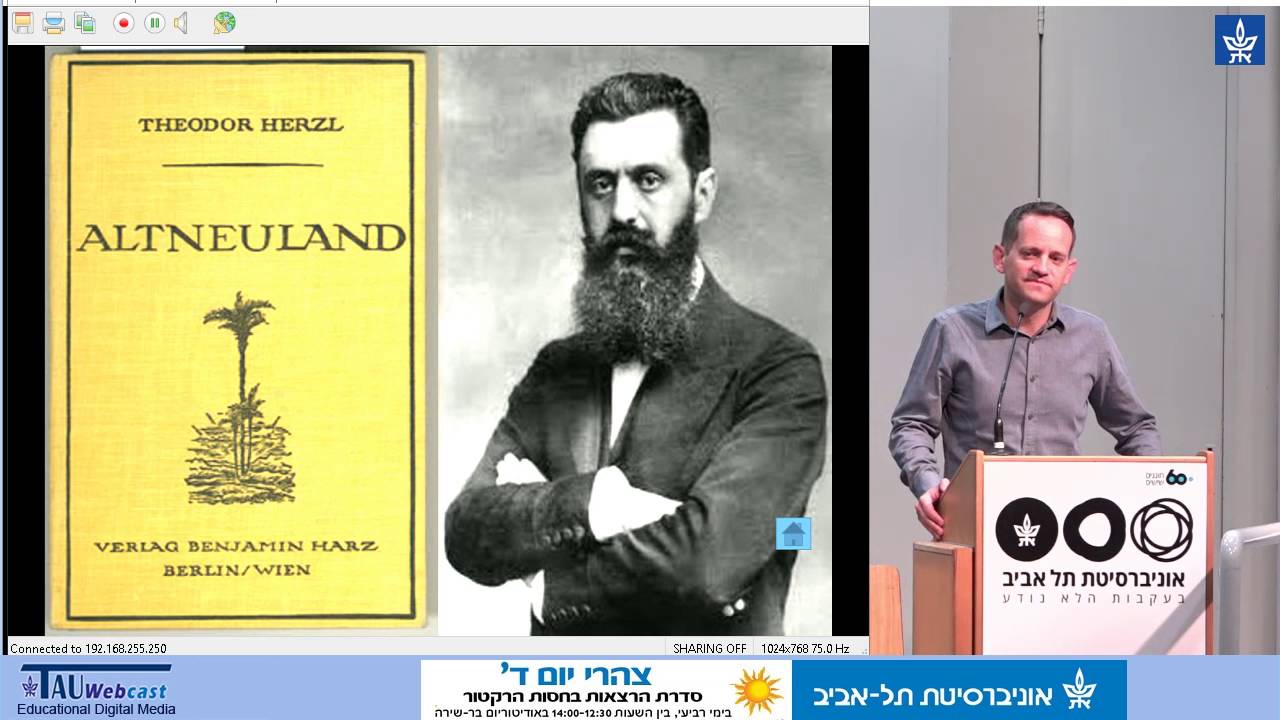 ישראל והציונות כמודל לחיקוי בהגות ערבית