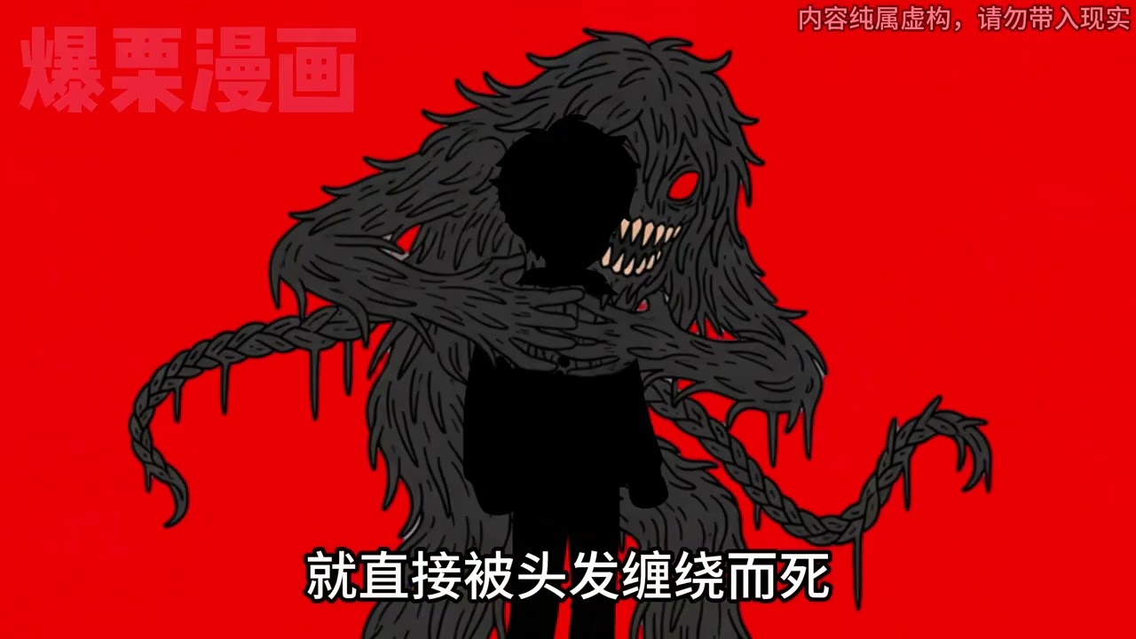 至高偷偷1-3 我在怪谈副本中每被诡嫁娘s死一次就能偷取对方一件装备#二次元#原创动画#小说