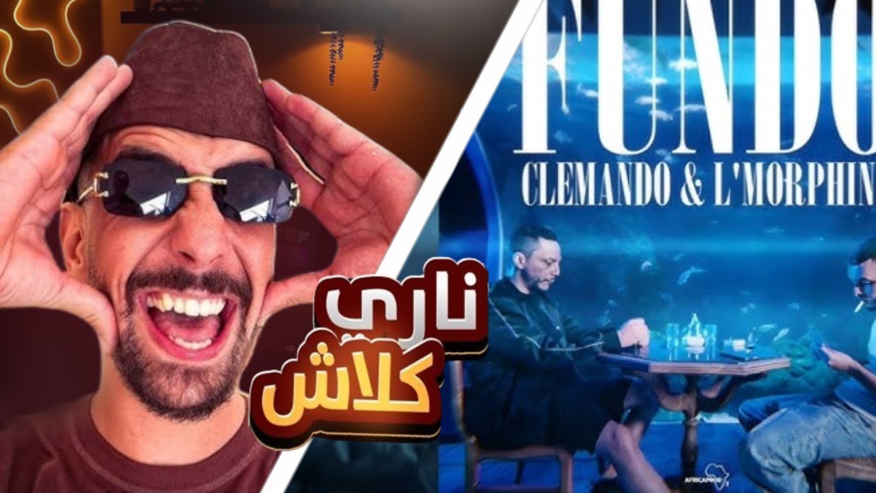 Ahmed Sabiri reaction😂😱 Clemando   FUNDO ft   lmorphine   Official Music Video