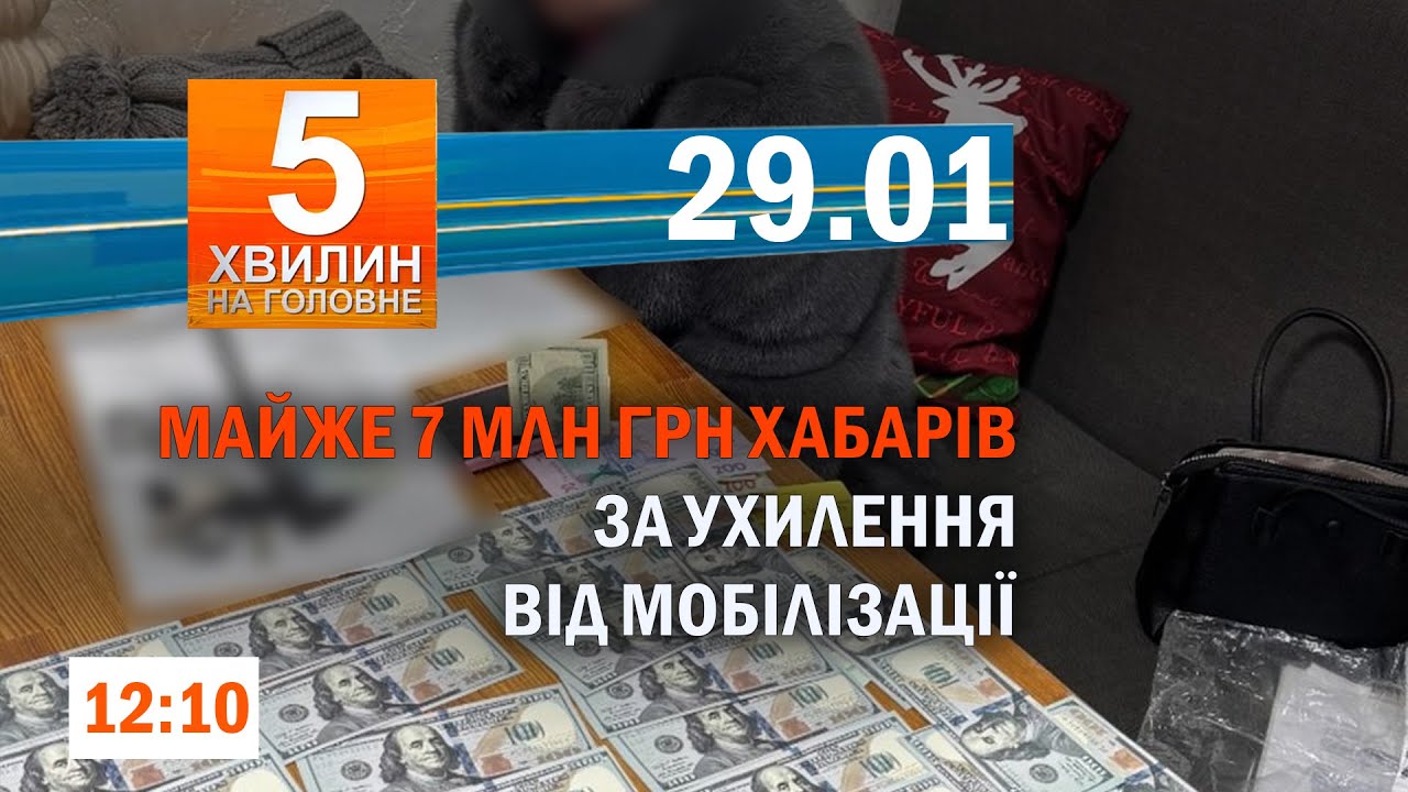 Багатоквартирні будинки отримають допомогу / Дрони та зарядні станції передали бойовим підрозділам