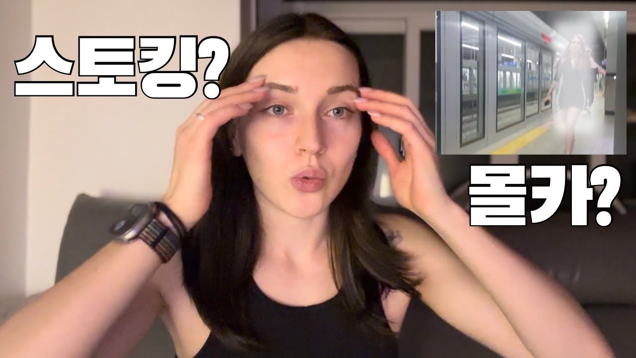 [대한외국인🇺🇦] 나 한테 왜 이런 일이?…