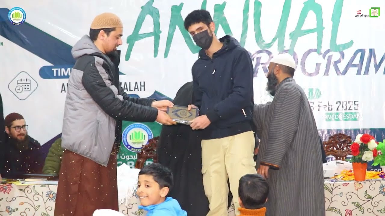 ILRC BARSOO || Annual Program 2025 || Promo || Savood Harmain production