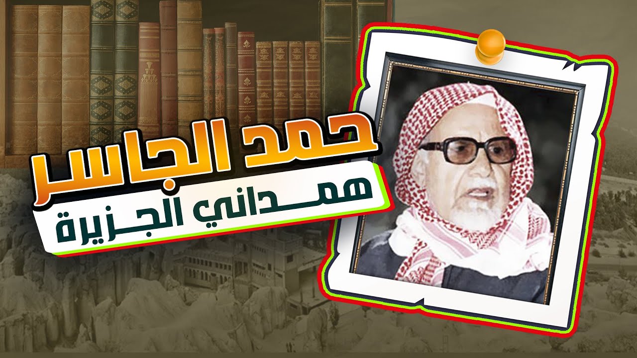 نسابة العرب قبل الدي إن أي