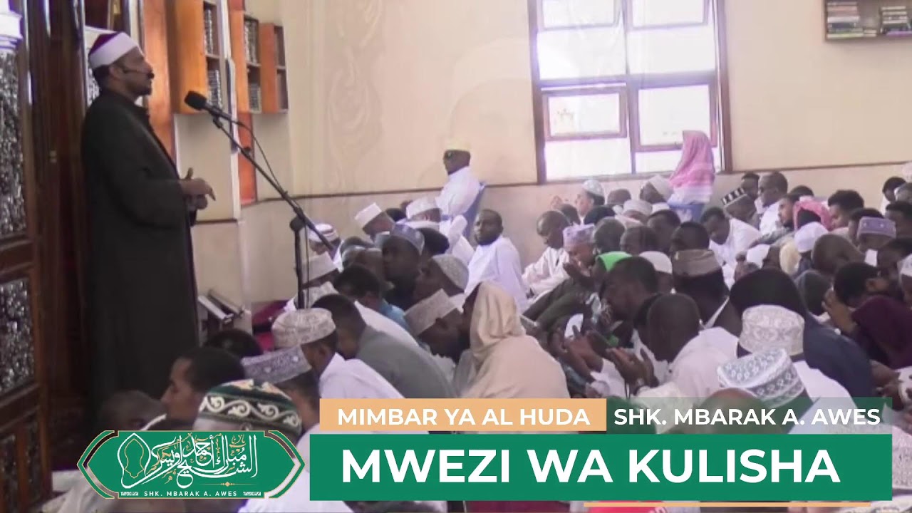 MIMBAR YA Al HUDA || MWEZI WA KULISHA || SHK. MBARAK AWES || MASJID AL HUDA.