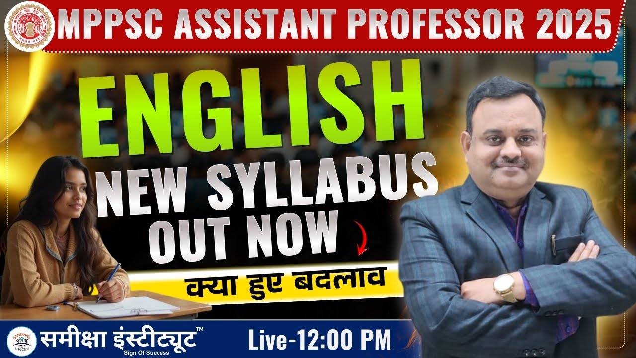 MPPSC Assistant Professor English 2025 | New Syllabus Out Now | What Changed? #samikshainstitute