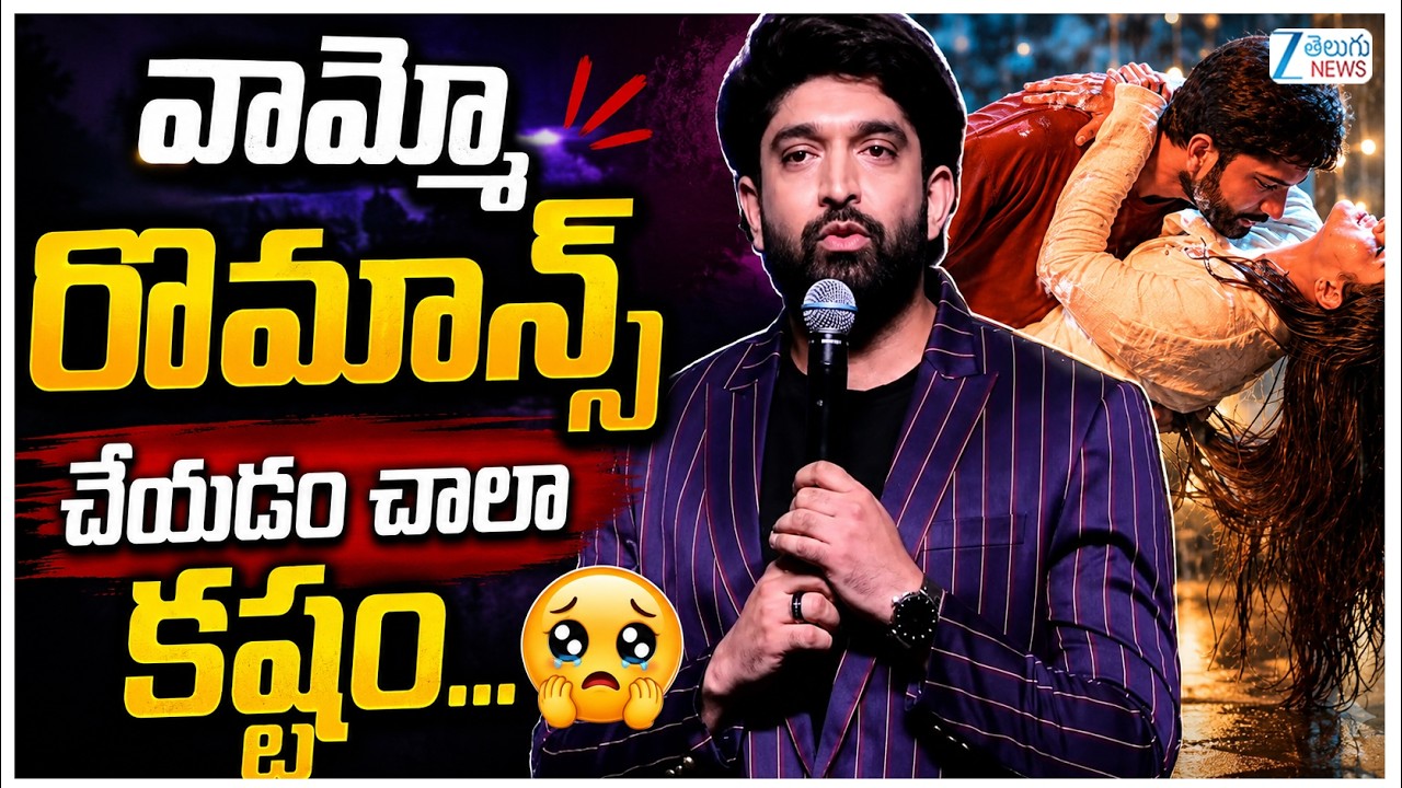Hero Havish Speech | Konchem Konchem Song Launch Event | Nenu Ready Movie  | ZEE Telugu News