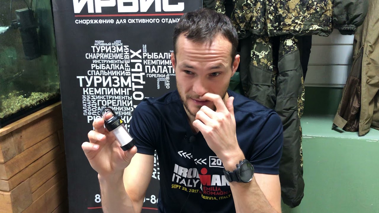 Кемпинговый фонарь Ledlenser ML4