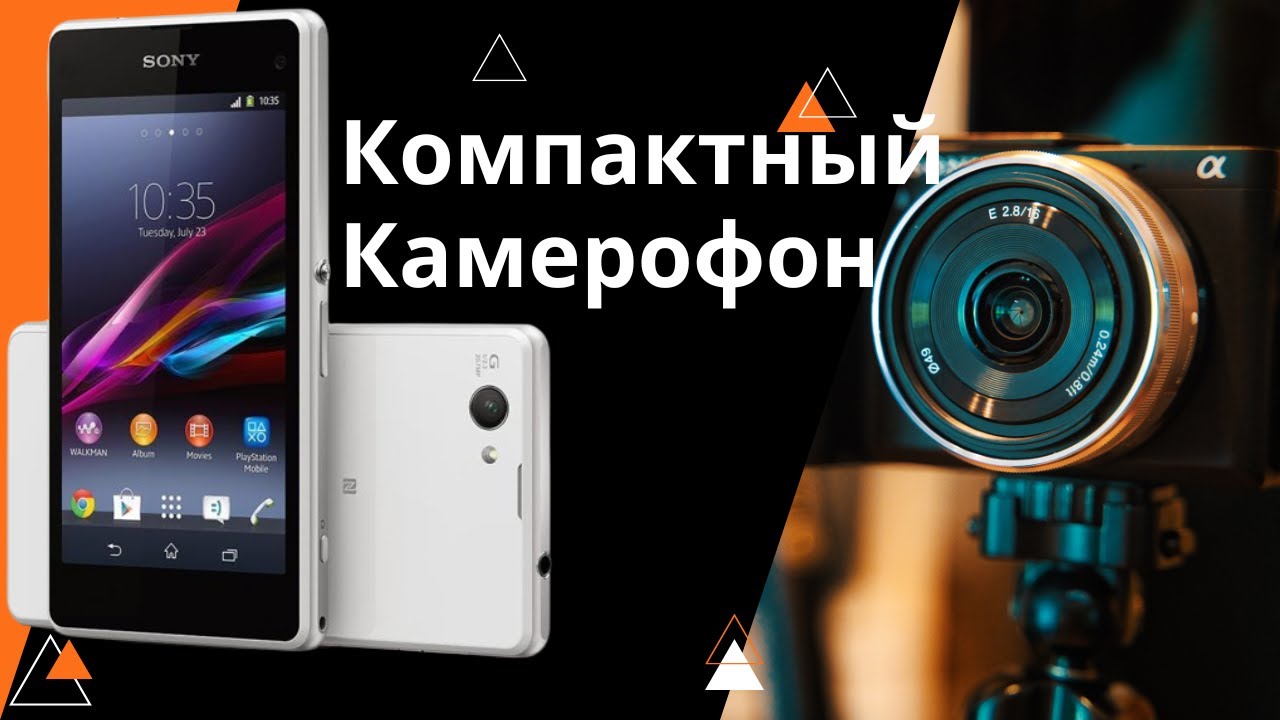 Обзор на смартфон Sony Xperia Z1 Compact