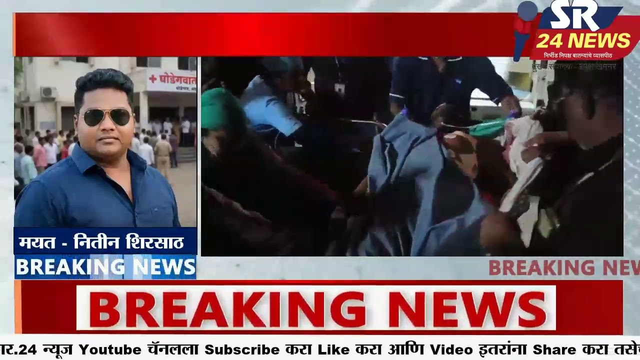 घोडेगावमध्ये दोन गटामध्ये जुन्या वादातुन भर रस्त्यावर गोळीबार, एका तरुणाचा मृत्यू तर एक गंभीर जखमी
