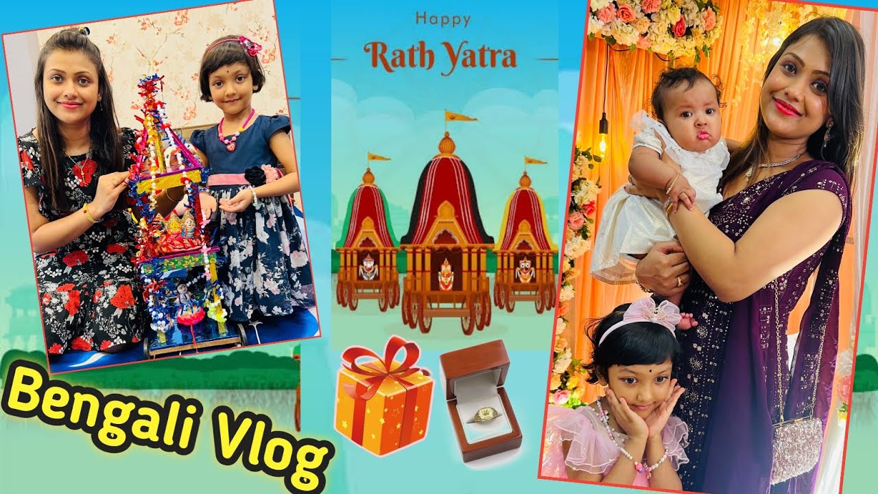 হায় হায়.. দিদা হয়ে গেলাম 🤪 | রথযাত্রার সারাদিন কিভাবে কাটালাম | A Full Day Routine | Bengali Vlog