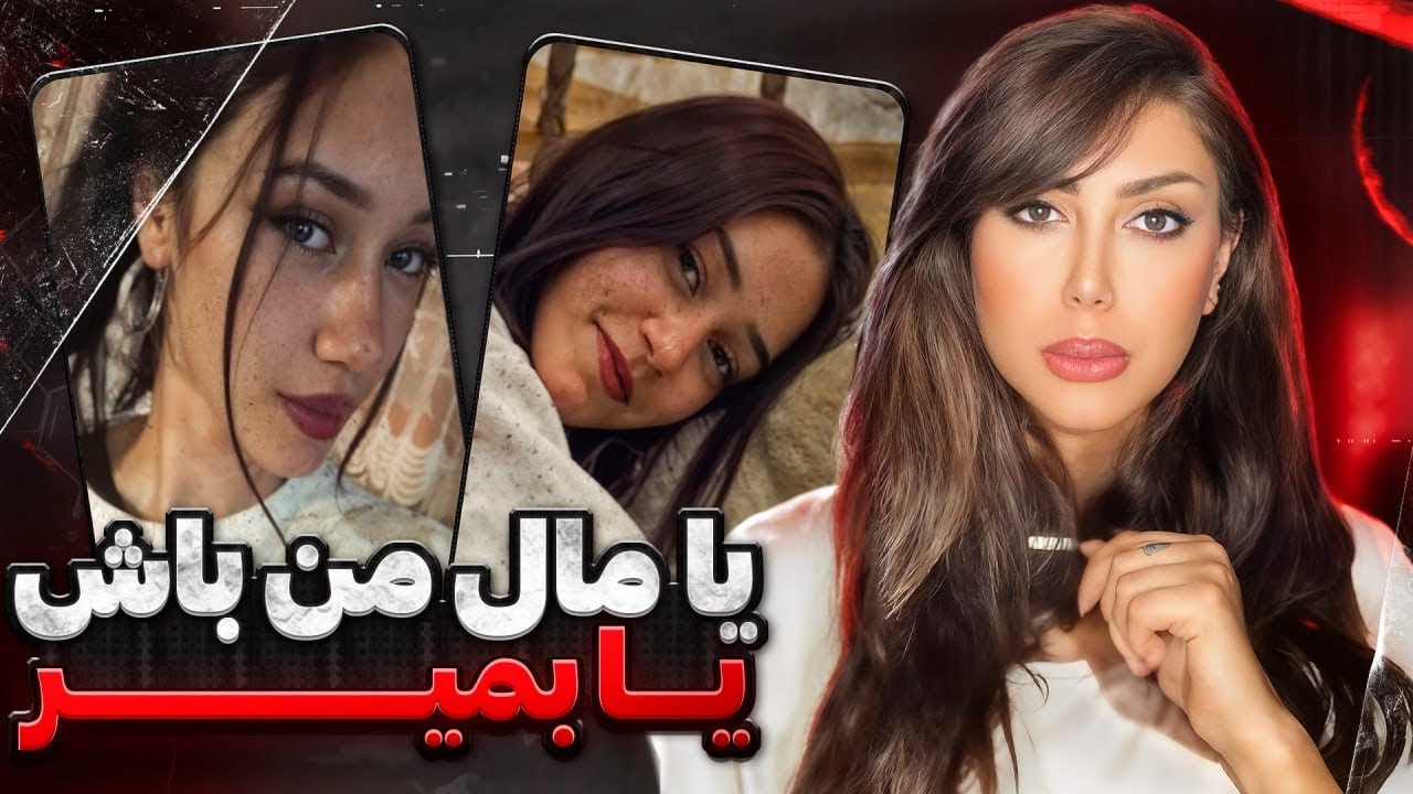 پرونده جنایی ترکیه۲۰۲۵:قتل هولناک دختر ۱۵ساله در مدرسه،ترکیه را شوکه کرد!