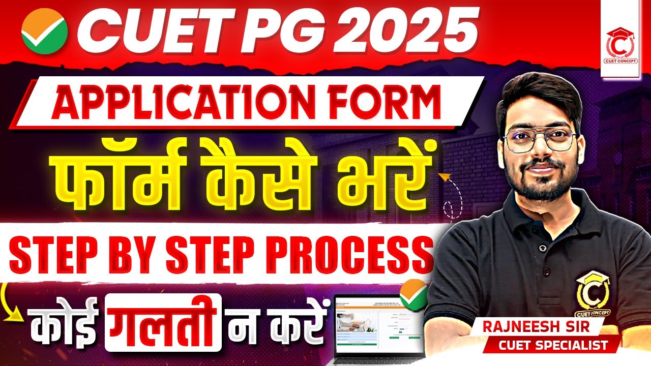 Master Video | CUET PG 2025 Application Form Step By Step | How to fill CUET PG Application Form?🎯