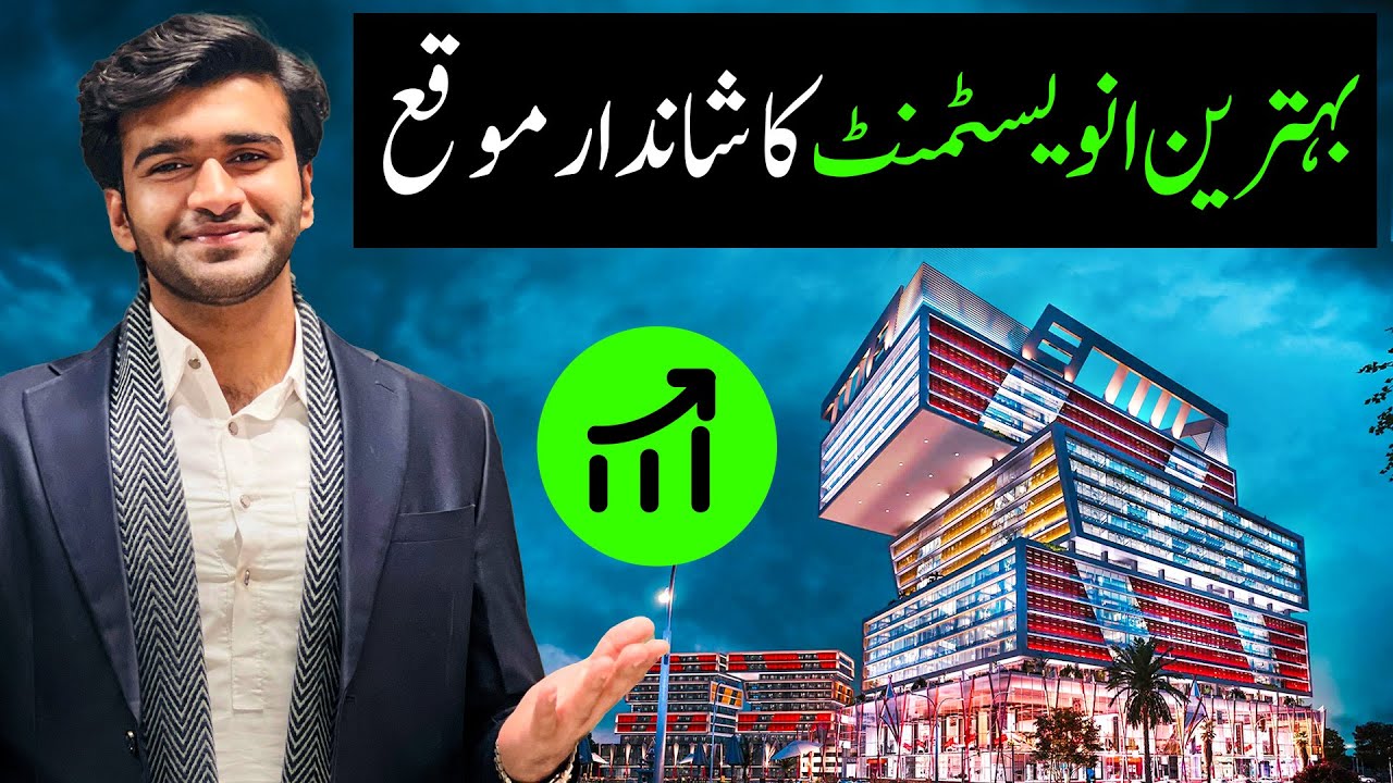 Lahore Sky | Detailed Overview | Most Profitable and Beneficial Investment | 2025