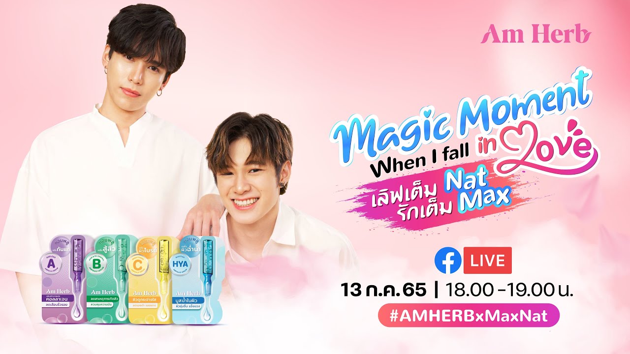 AMHERB Present Magic Moment when I fall in love with MAX NAT เลิฟเต็ม Nat 💖 รักเต็ม Max