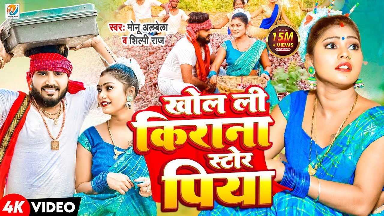 #Video