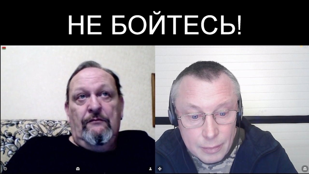 НЕ БОЙТЕСЬ ОБЩАТЬСЯ!