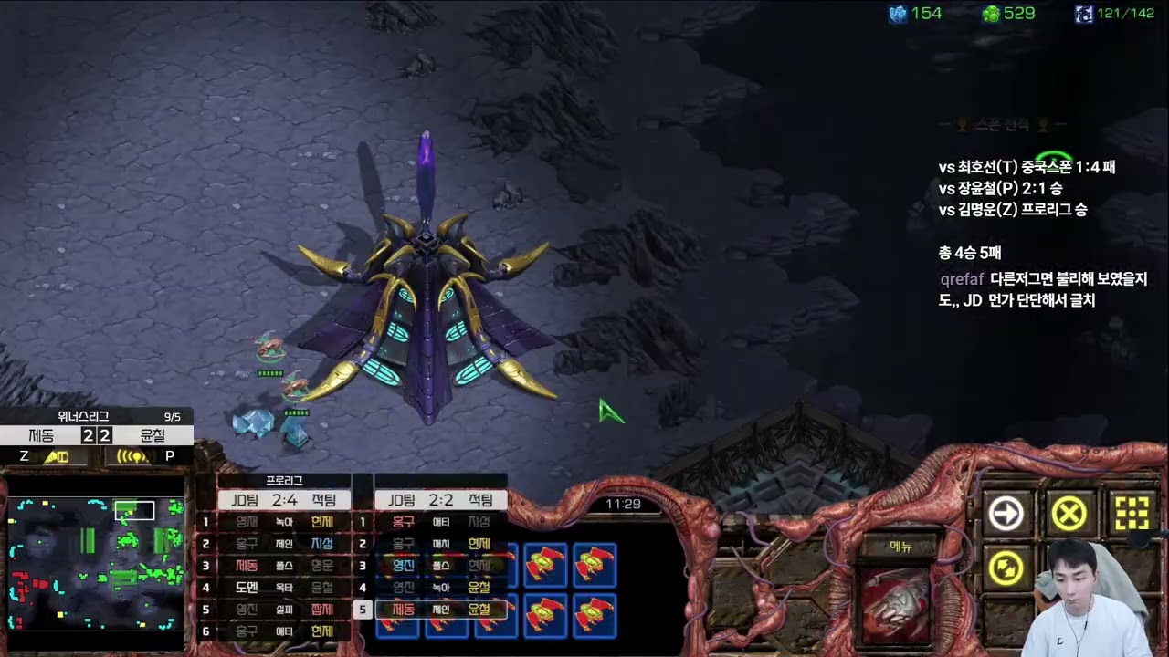 【12.3.26】 SC:R 1v1 (FPVOD) Jaedong (Z) vs SnOw (P) 【Map: Jane Doe】