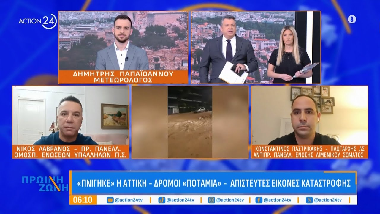 «Πνίγηκε» η Αττική από την κακοκαιρία -  Δρόμοι «ποτάμια» -  Καταστροφές και μία νεκρή στη Γλυδάδα