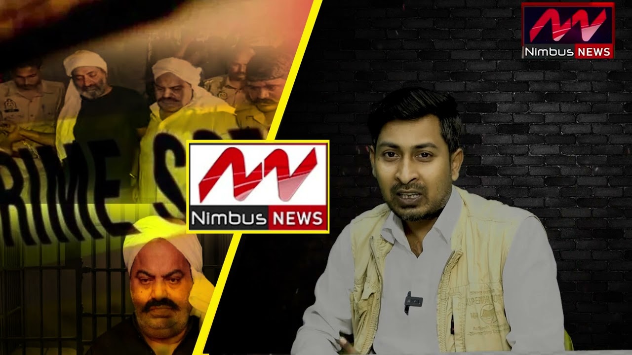 Atiq Ahmed Murder LIVE Updates | NIMBUS NEWS #atiqueahmed