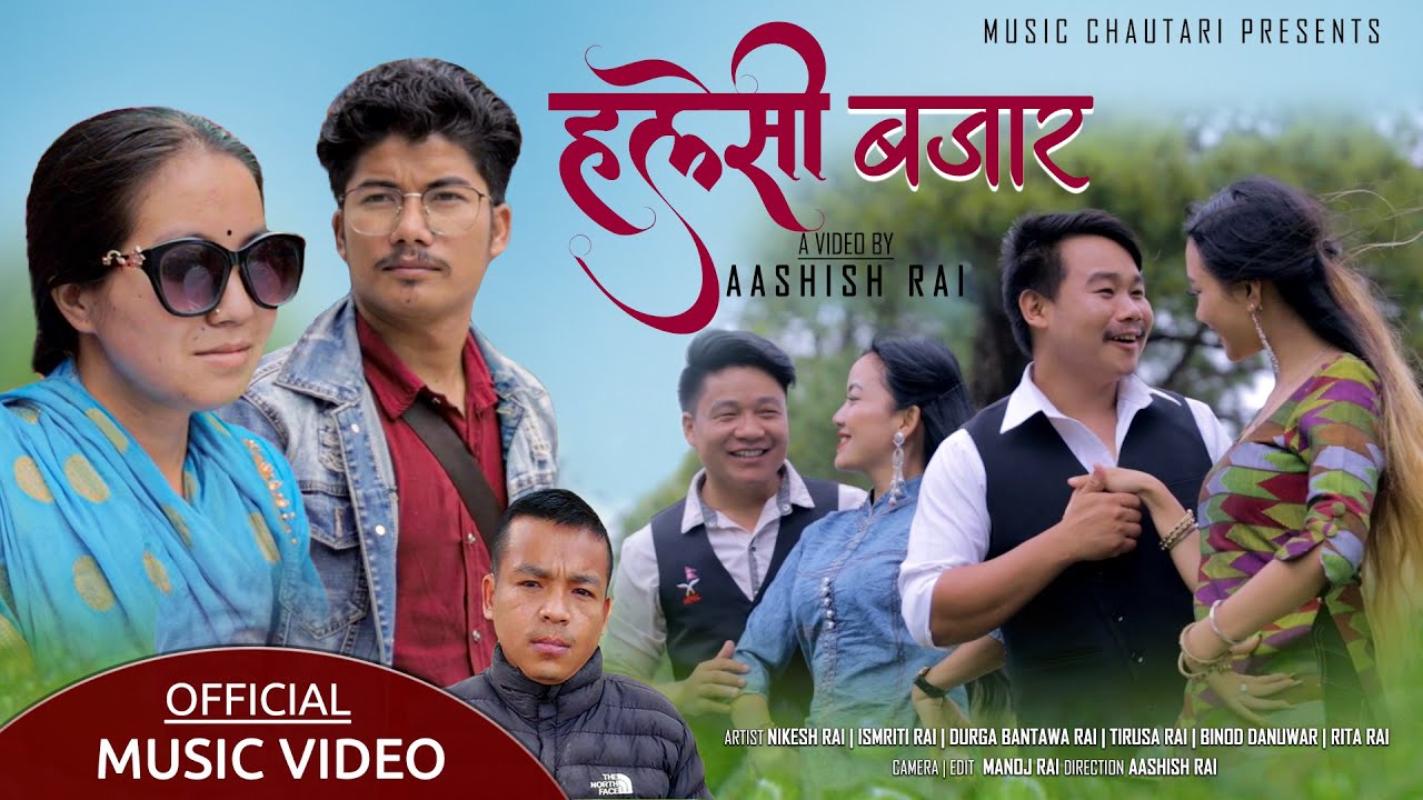 Halesi Bazaar || Binod Danuwar || Reeta Rai || Nikesh Rai || Mahesh Tilung || New Lok song
