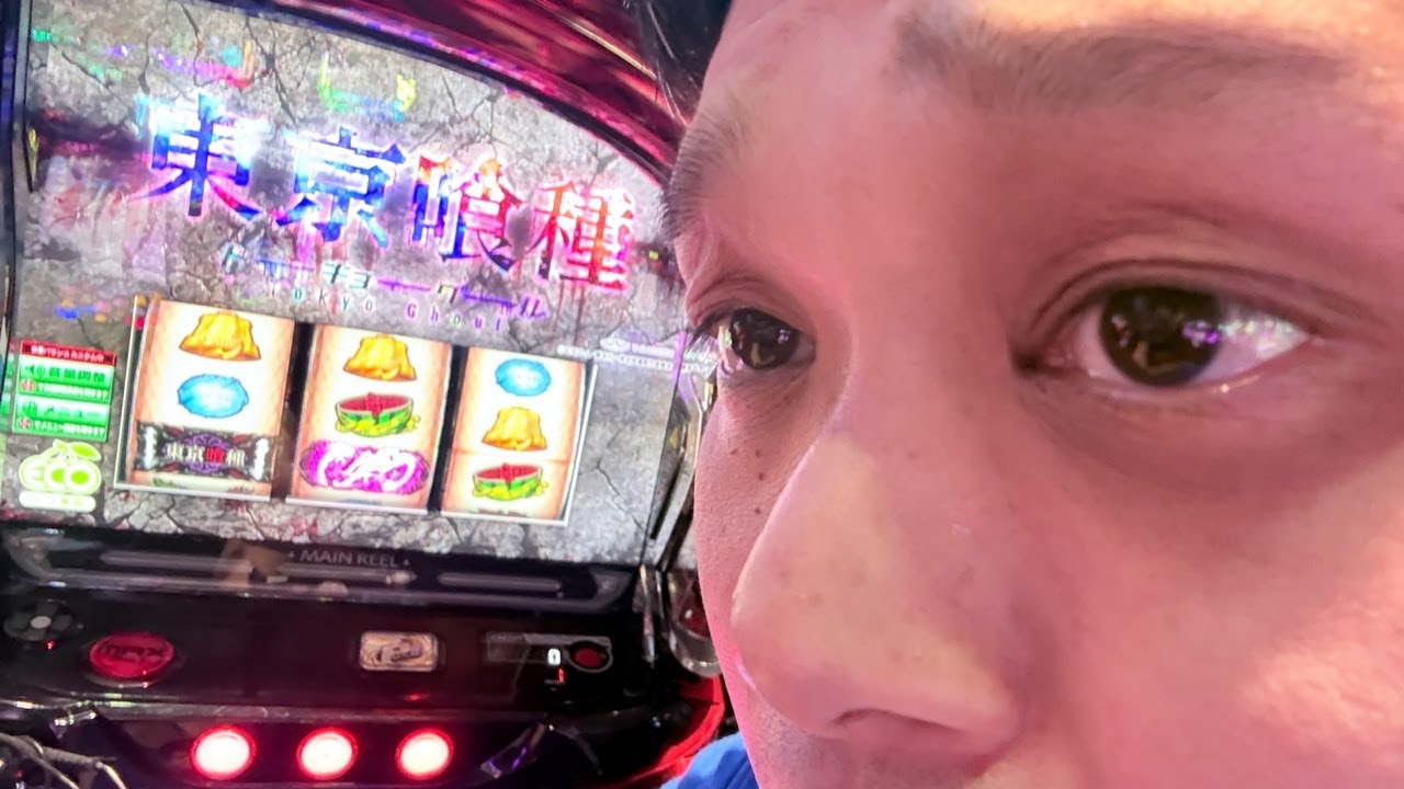 【生配信】L東京喰種！午後からの立ち回りで勝つ！　PACHINKO SLOT #shorts #パチンコ　#パチスロ　#急上昇　#縦配信　#フィード