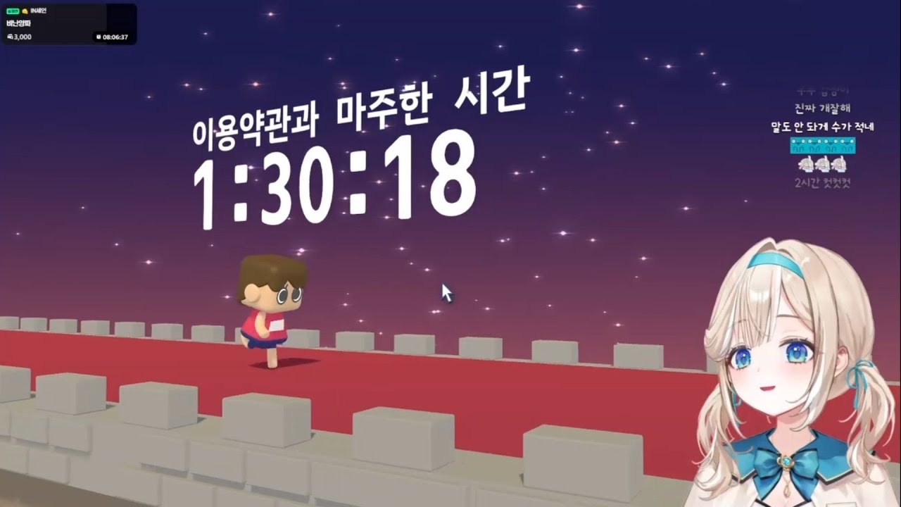 [2026.02.03] 이용약관 동의 잘 하는 사람