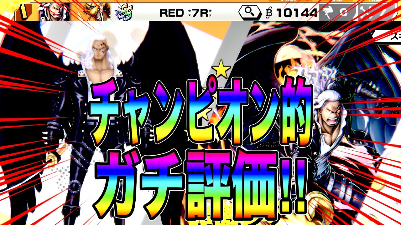 新キャラアルベル‼️チャンピオン的ガチ評価‼️圧倒的高火力ワンパンヤバすぎてスコア1万超えw【バウンティラッシュ】