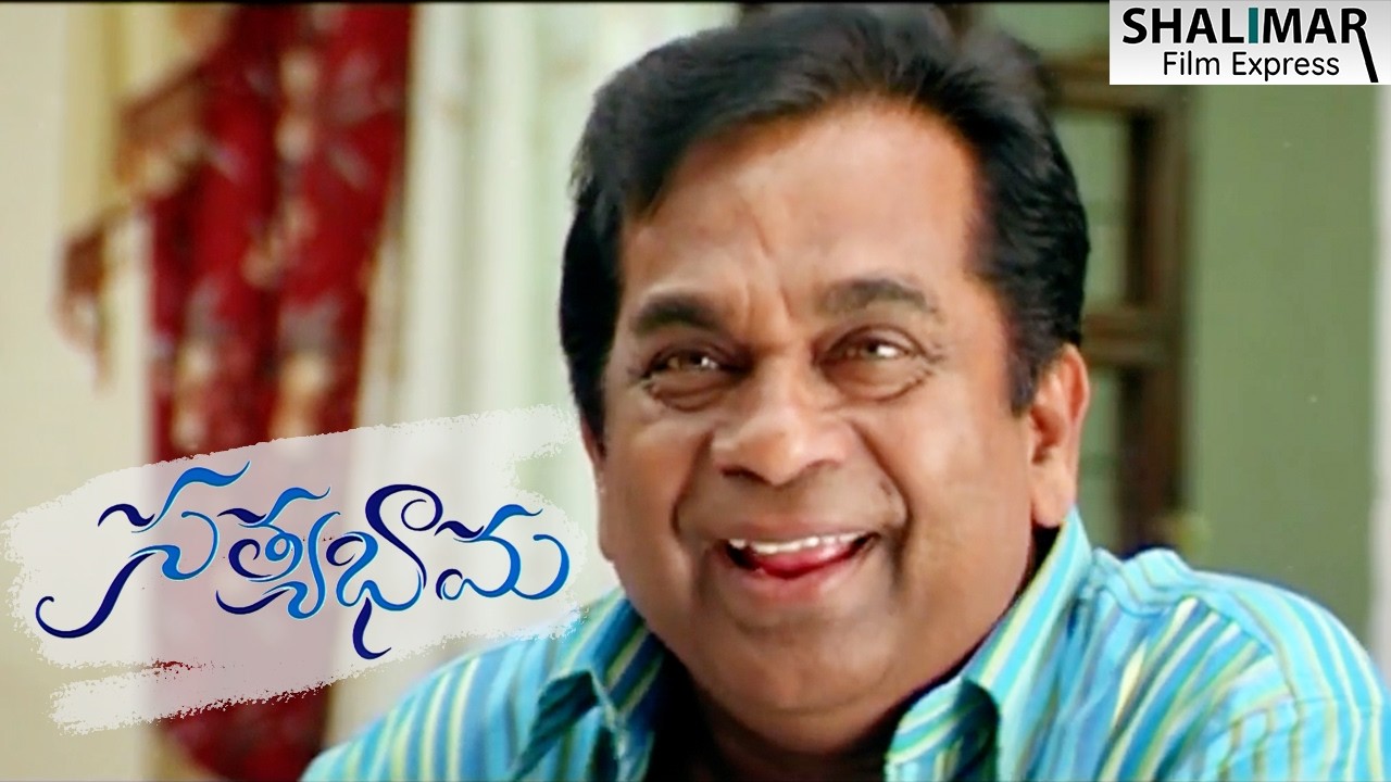 Satyabhama Telugu Full Movie HD | Brahmanandam Comedy Scene | Shalimar Film Express