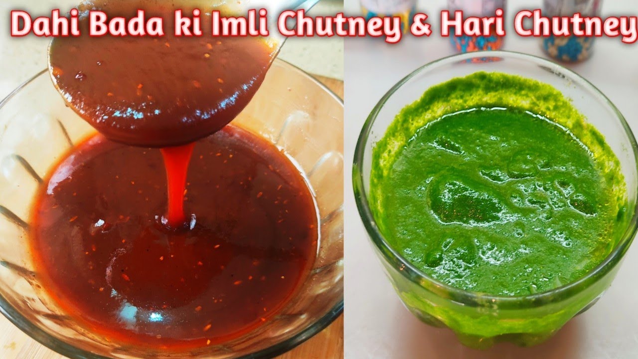 दही बड़ा की स्पेशल इमली की खट्टी मीठी चटनी और हरी चटनी की रेसिपी- Imli Chutney & Hari Chutney Recipe