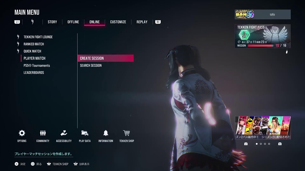 シャオユウで遊びます(PS5)