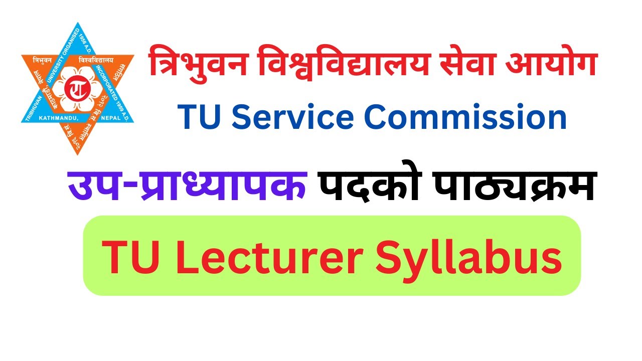 TU Service Commission Syllabus Lecturer Post॥ TU सेवा आयोग उप-प्राध्यापक पदको पाठ्यक्रम॥TU Lecturer