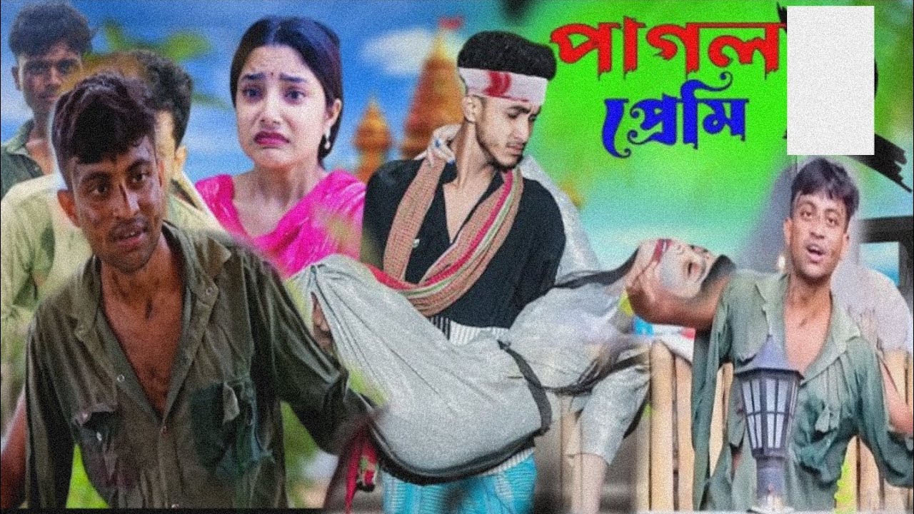 পাগল প্রেমী bangla natok | Amit | Buddhdev |Khapahasan 