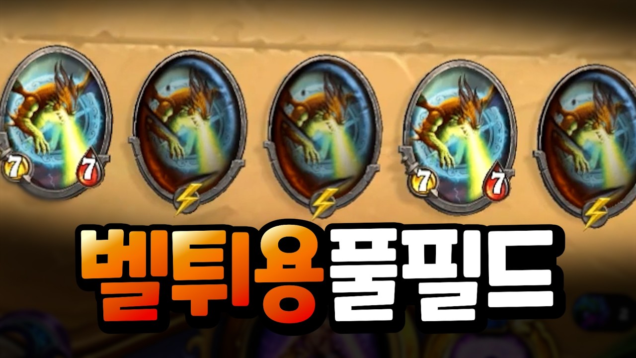 아비아나 + 잔상 콤보는 신이다