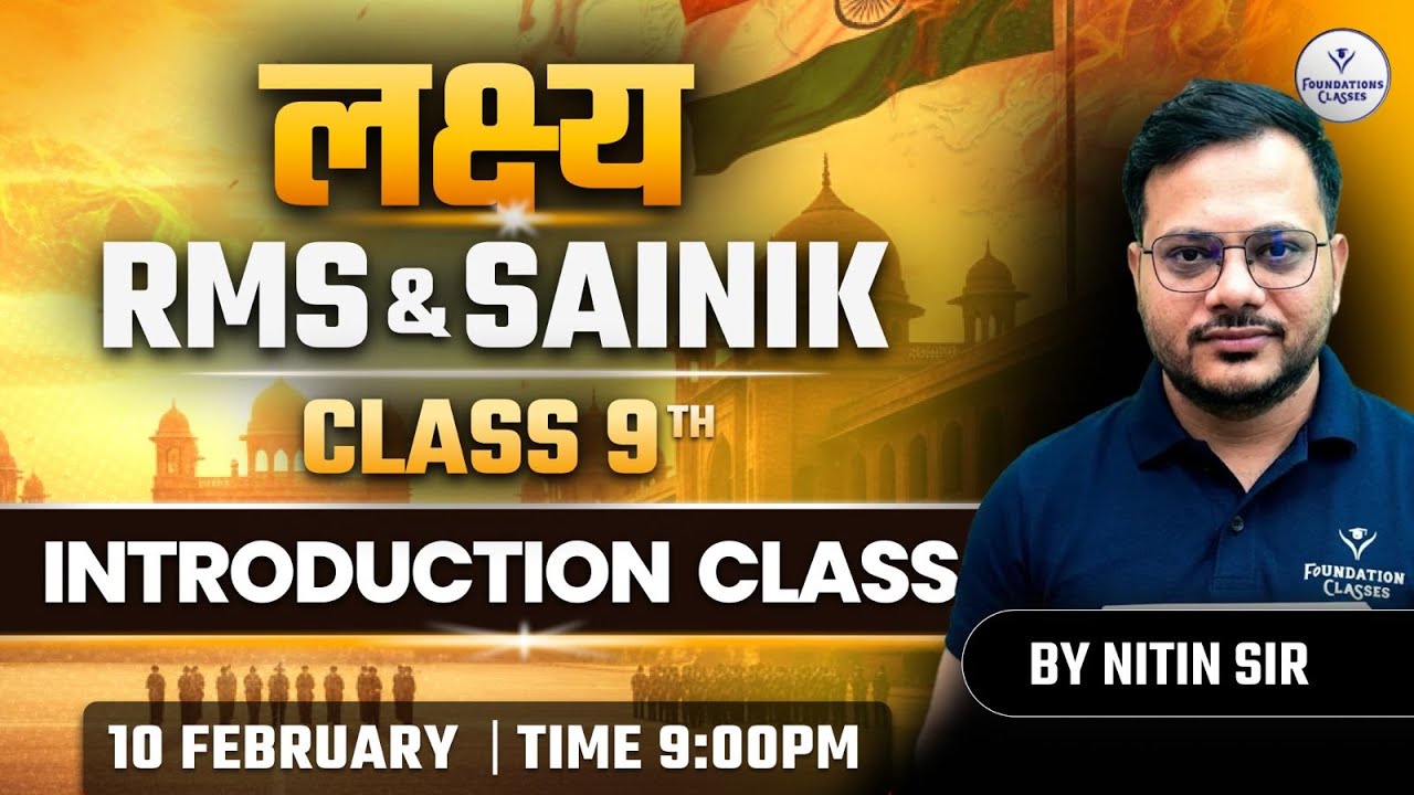 RMS & Sainik School Class 9 Maths | Introduction Class | Maths Preparation 2026 | Maths by Nitin Sir