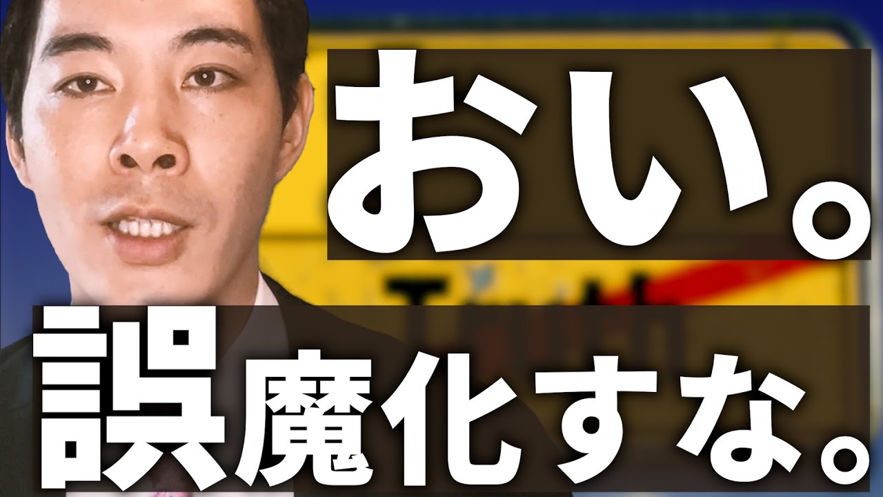 【会社・組織】ごまかしと洗脳について話します。【上司・部下】
