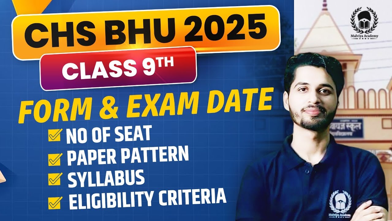 CHS BHU 2025 Class 9th Complete Information | BHU CHS 2025 Application Form