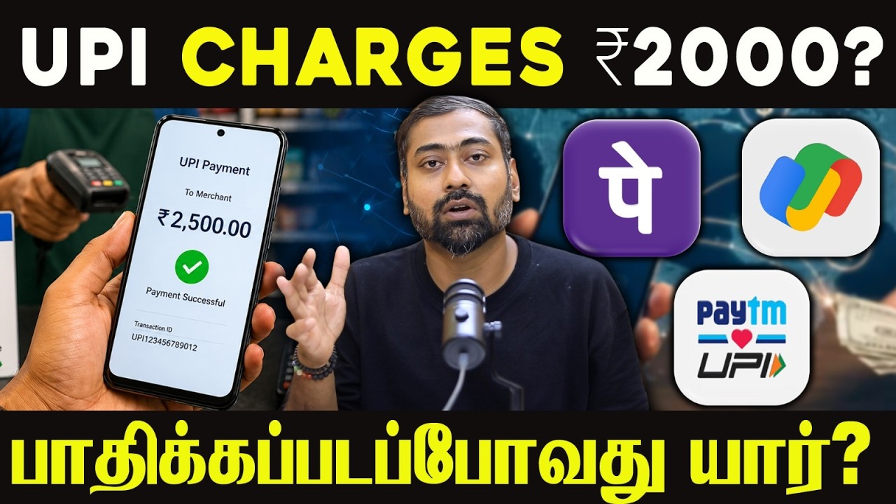 UPI Charges Above ₹2,000? Who Will Be Affected? | Varun Talks
